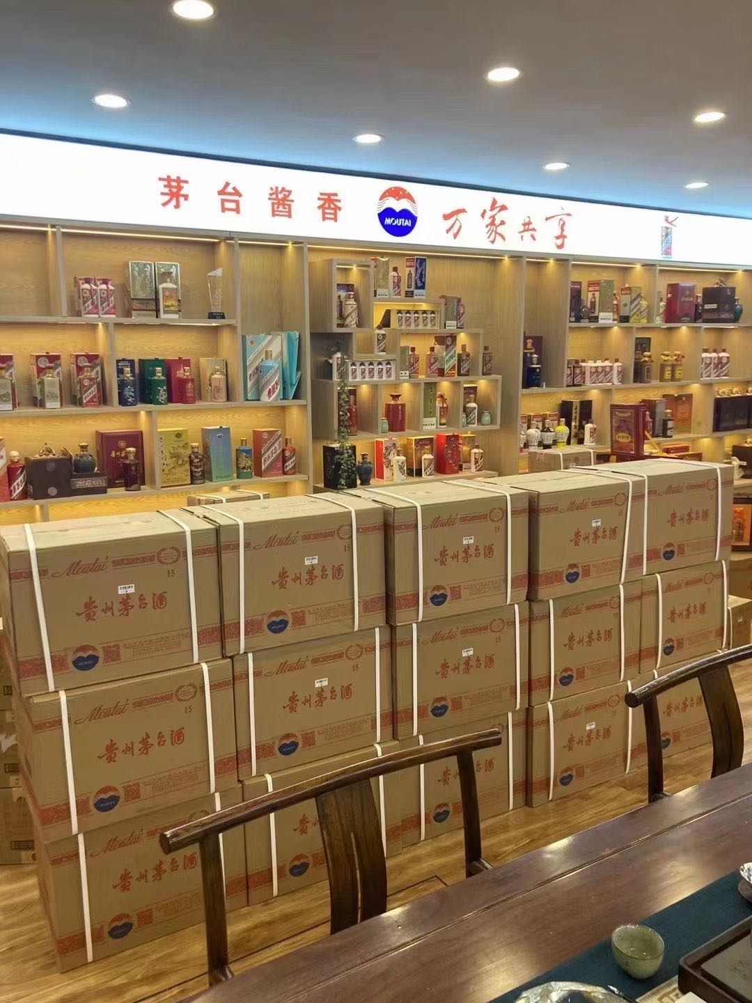 上安乡临沂郯城15年茅台酒礼盒回收多少钱哪里回收(附近上门回收茅台酒）?