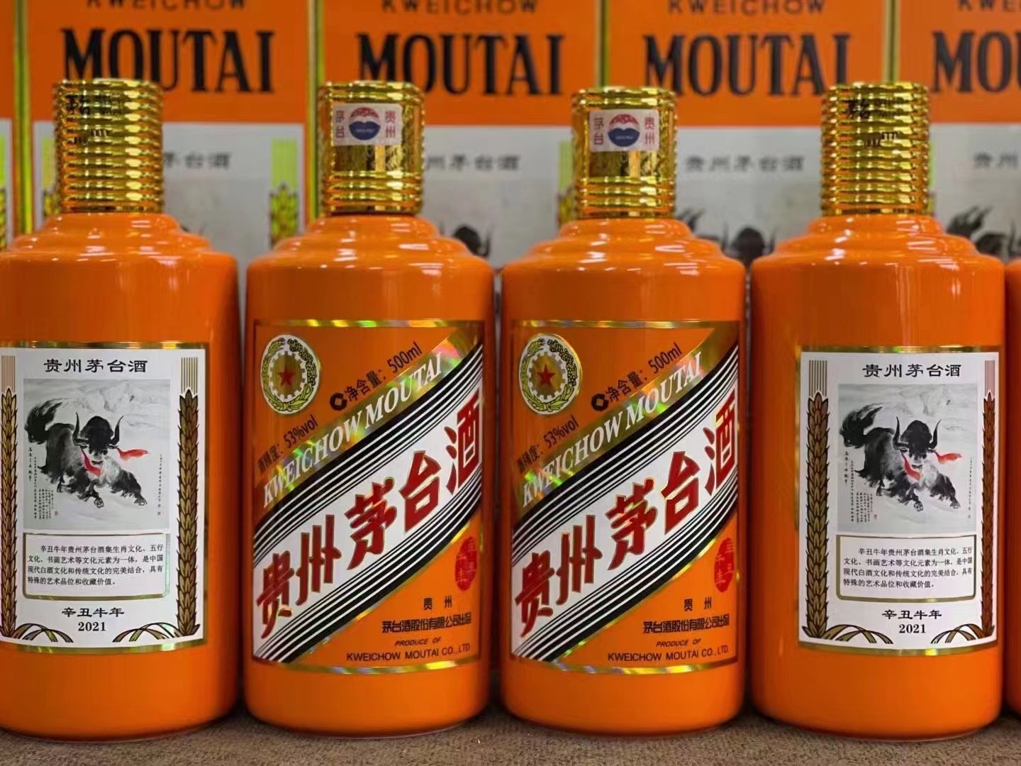 上安乡德州齐河回收50年陈年茅台酒价格哪里回收(附近上门回收茅台酒）?